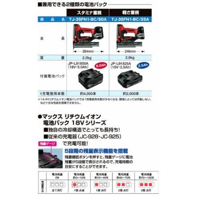 yZbgoVizMAX 18V(5.0Ah)obe@JP-L91850A  ybg/|/| 