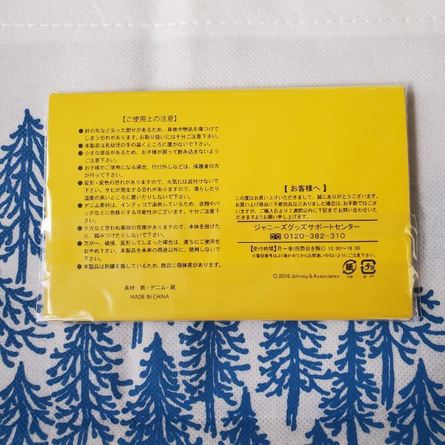 嵐 ARASHI LIVE TOUR Are You Happy? バッジセット 札幌 青 大野 < タレントグッズ  嵐 ARASHI LIVE TOUR Are You Happy? バッジセット 札幌 青 大野 < タレントグッズの