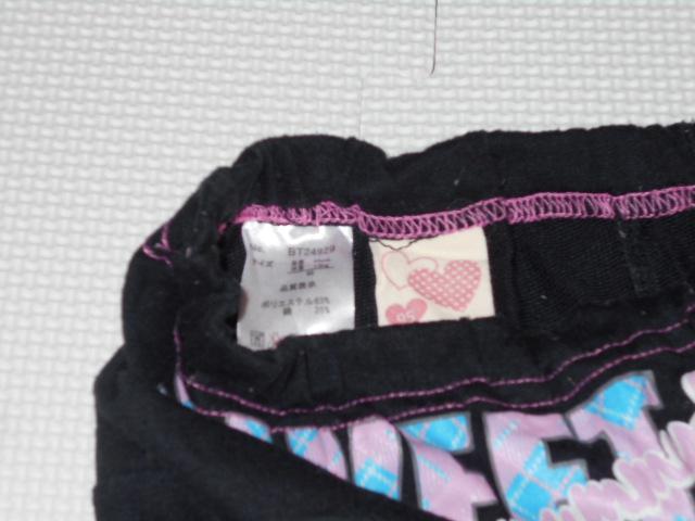 衣類 キッズ 95サイズ 長ズボン ブラック 管理番号317 < キッズ/ベビー  衣類 キッズ 95サイズ 長ズボン ブラック 管理番号317 < キッズ/ベビーの