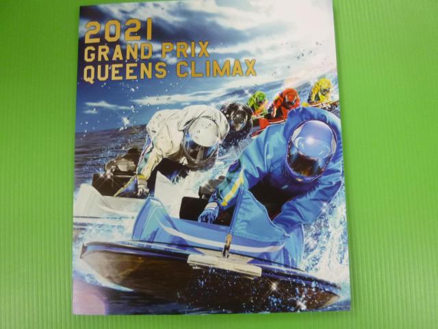 テレボート プレミアム QUOカード 2021 < ホビー  テレボート プレミアム QUOカード 2021 < ホビーの