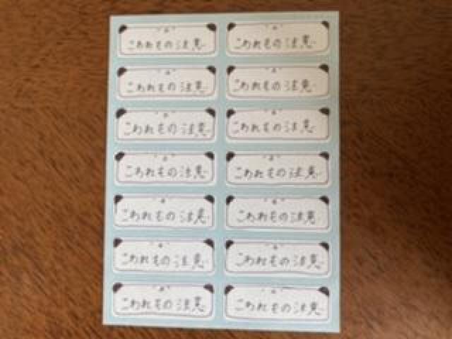 nhCh̒ӁV[1V[g   t@bV 