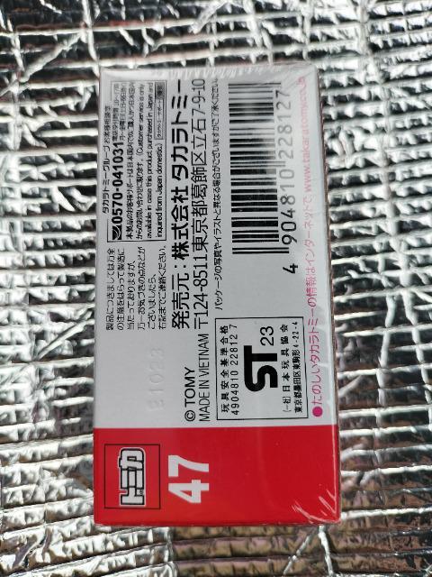 トミカ 47 EQS バイ メルセデス-EQ 初回特別仕様 未開封新品 < ホビー  トミカ 47 EQS バイ メルセデス-EQ 初回特別仕様 未開封新品 < ホビーの