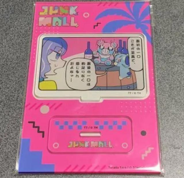 JUNKMALL ANX^h 킩 WN[ ANX^ cĂ   Aj/R~bN/LN^[ 