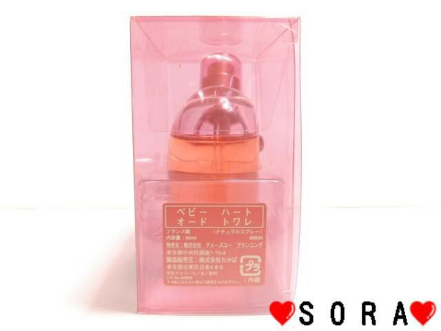 yGWFn[g/ANGEL HEARTzxr[n[g 50ml  uh 