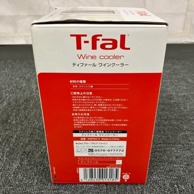  T-fal eBt@[ CN[[ XeXd\  CeA/Ct 