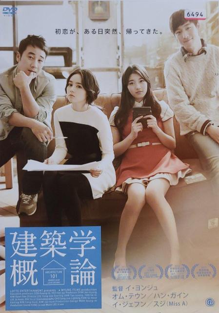 中古DVD 建築学概論 < CD/DVD/ビデオ  中古DVD 建築学概論  < CD/DVD/ビデオの