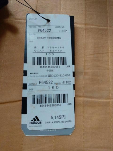 adidas新品パンツ 送料込商品 値下げ < ブランド  adidas新品パンツ 送料込商品 値下げ < ブランドの