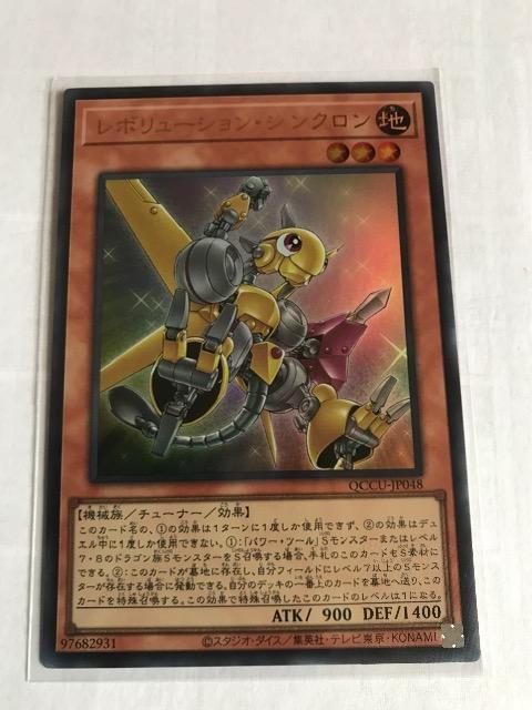 VY {[VEVN QCCU-JP048 EgA   g[fBOJ[h 