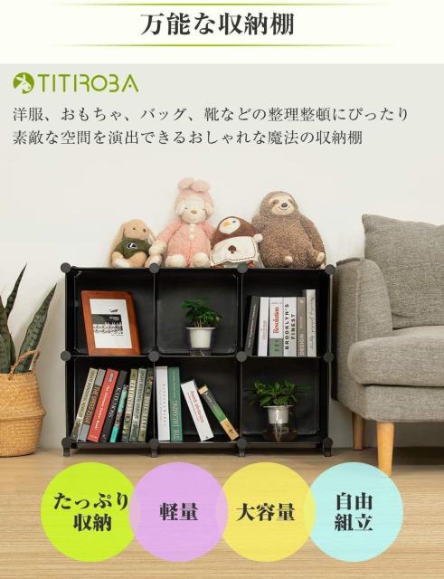 本棚 収納棚 組み立て式 棚 ラック 大容量 整理棚収納 ボックス 衣類収納 スチール性 インテリア < インテリア/ライフ 本棚 収納棚 組み立て式 棚 ラック 大容量 整理棚収納 ボックス 衣類収納 スチール性 インテリア < インテリア/ライフの