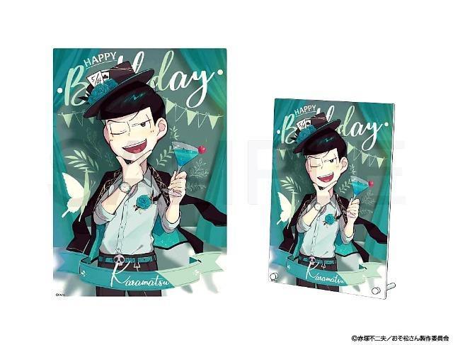 ☆送料無料☆おそ松さん☆ミックスガーデン2022×赤倉☆アクリルアートパネル☆カラ松☆新品☆ < アニメ/コミック/キャラクター ☆送料無料☆おそ松さん☆ミックスガーデン2022×赤倉☆アクリルアートパネル☆カラ松☆新品☆ < アニメ/コミック/キャラクターの