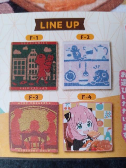 スパイファミリー タオル 全4種類セット アーニャ < アニメ/コミック/キャラクター  スパイファミリー タオル 全4種類セット アーニャ < アニメ/コミック/キャラクターの