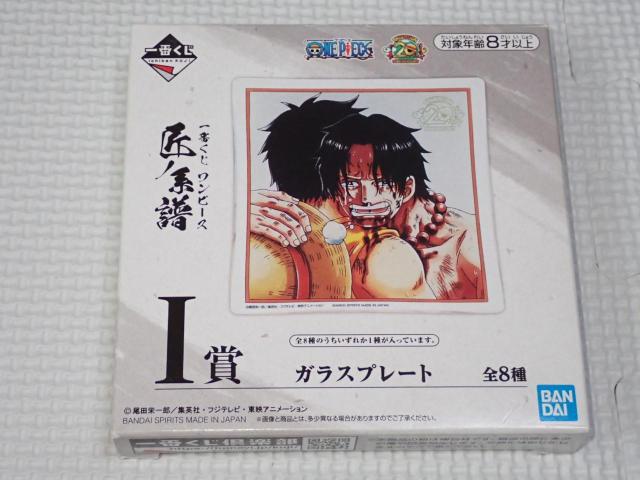 ONE PIECE Ԃ I KXv[g 󓇕 mn   Aj/R~bN/LN^[ 