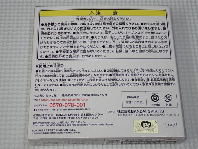 ONE PIECE Ԃ I KXv[g 󓇕 mn  Aj/R~bN/LN^[ 