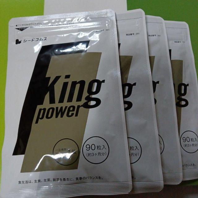 KINGPOWERTvgPQ   /RX/lC 