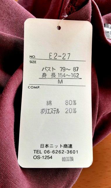 未使用 Tシャツ 五分袖Tシャツ 半袖Tシャツ M メンズ レディース 男女兼用 パープル 紫 朱色 五分袖 トップス カットソー < 女性ファッション  未使用 Tシャツ 五分袖Tシャツ 半袖Tシャツ M メンズ レディース 男女兼用 パープル 紫 朱色 五分袖 トップス カットソー < 女性ファッションの