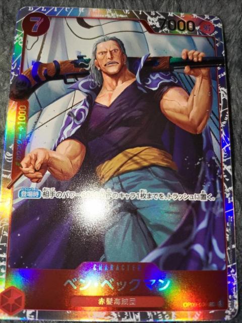 s[XJ[hxExbN}THEBEST   g[fBOJ[h 