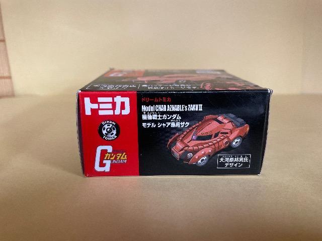 ViEJ h[g~J SP @mK_ f VApUN GUNDAM Dream TOMICA ZAKUU  zr[ 