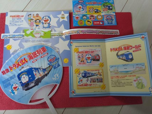 JRkC/2006N/hCԁECꃏ[h/t@Ci/IWJ[h/IWi䎆t/V[/1/   Aj/R~bN/LN^[ 