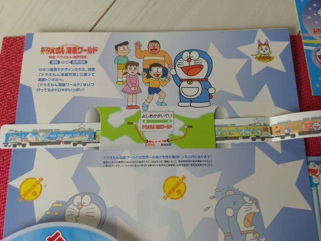 JRkC/2006N/hCԁECꃏ[h/t@Ci/IWJ[h/IWi䎆t/V[/1/  Aj/R~bN/LN^[ 