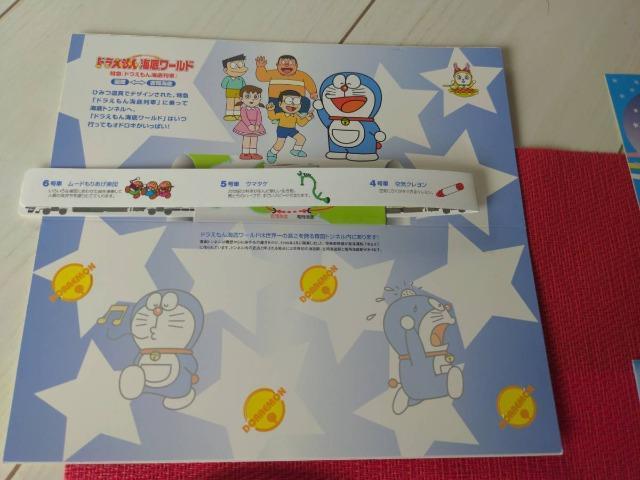 JRkC/2006N/hCԁECꃏ[h/t@Ci/IWJ[h/IWi䎆t/V[/1/  Aj/R~bN/LN^[ 