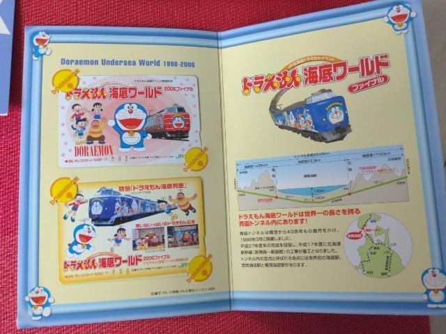 JRkC/2006N/hCԁECꃏ[h/t@Ci/IWJ[h/IWi䎆t/V[/1/  Aj/R~bN/LN^[ 