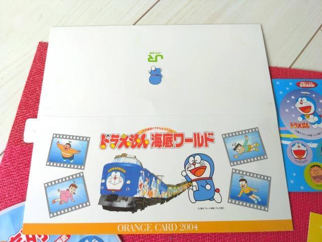 JRkC/2006N/hCԁECꃏ[h/t@Ci/IWJ[h/IWi䎆t/V[/1/  Aj/R~bN/LN^[ 