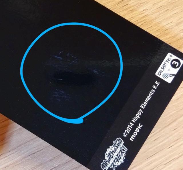 񂳂ԂX^[Y Xo ^ ^ J[h Trickstar  Aj/R~bN/LN^[ 