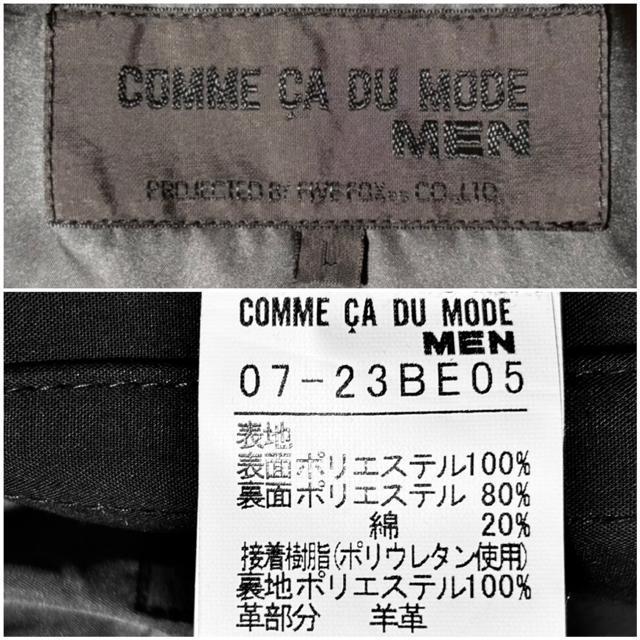Vi ߂i COMME CA RT f [h v U[ t R[g WPbg L Ci[i i H ~ AE^[  uh 