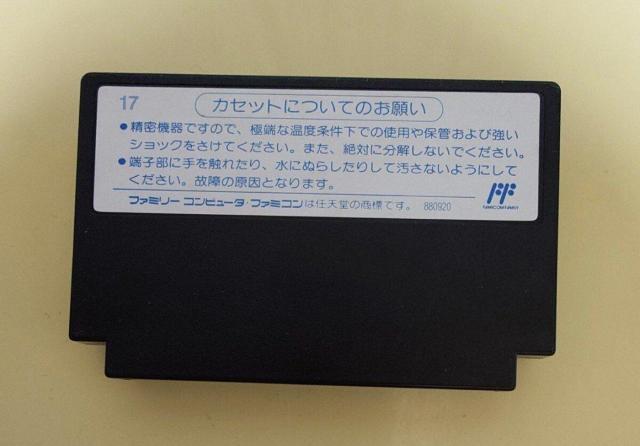ファミリーコンピュータ テトリス < ゲーム本体/ソフト  ファミリーコンピュータ テトリス < ゲーム本体/ソフトの