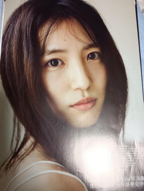 AKB下尾みゆう雑誌切り抜き < タレントグッズ AKB下尾みゆう雑誌切り抜き < タレントグッズの