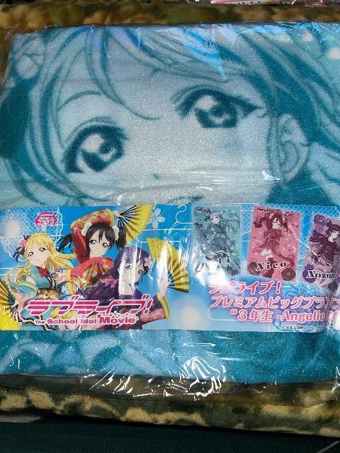 ラブライブ! プレミアムビッグブランケット -Angelic Angel- 絢瀬絵里 < アニメ/コミック/キャラクター ラブライブ! プレミアムビッグブランケット -Angelic Angel- 絢瀬絵里 < アニメ/コミック/キャラクターの