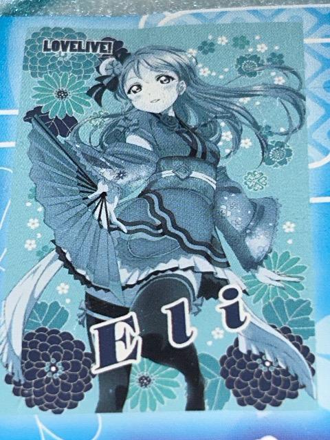 ラブライブ! プレミアムビッグブランケット -Angelic Angel- 絢瀬絵里 < アニメ/コミック/キャラクター ラブライブ! プレミアムビッグブランケット -Angelic Angel- 絢瀬絵里 < アニメ/コミック/キャラクターの