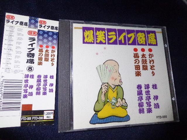 CD  Ί8  CDABlu-rayADVD 2ő180~   CD/DVD/rfI 