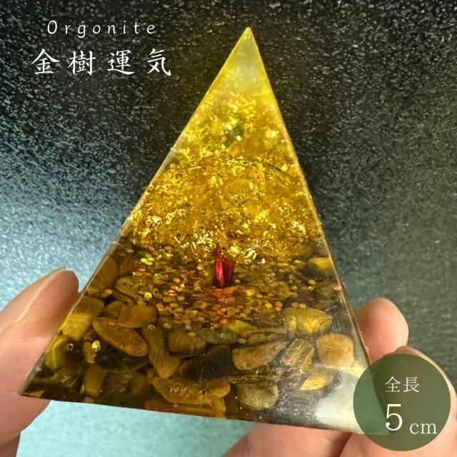 オルゴナイト 金樹運気 黄金木 置物 ストーン 生命エネルギー < インテリア/ライフ オルゴナイト 金樹運気 黄金木 置物 ストーン 生命エネルギー < インテリア/ライフの