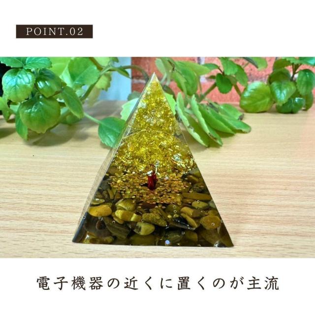 オルゴナイト 金樹運気 黄金木 置物 ストーン 生命エネルギー < インテリア/ライフ オルゴナイト 金樹運気 黄金木 置物 ストーン 生命エネルギー < インテリア/ライフの