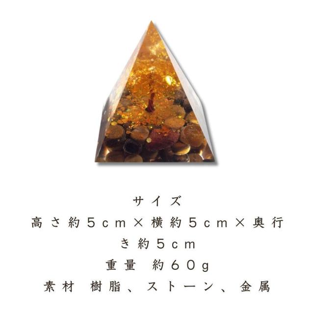 オルゴナイト 金樹運気 黄金木 置物 ストーン 生命エネルギー < インテリア/ライフ オルゴナイト 金樹運気 黄金木 置物 ストーン 生命エネルギー < インテリア/ライフの
