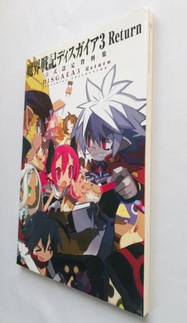 ELfBXKCA3 Return ݒ莑W@PS3@PS@VITA@Makai Senki Disgaea 3  Q[{/\tg 