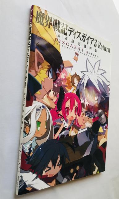 ELfBXKCA3 Return ݒ莑W@PS3@PS@VITA@Makai Senki Disgaea 3  Q[{/\tg 