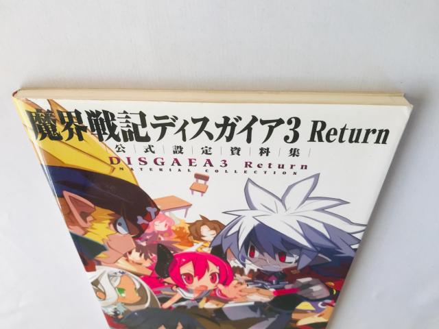 ELfBXKCA3 Return ݒ莑W@PS3@PS@VITA@Makai Senki Disgaea 3  Q[{/\tg 