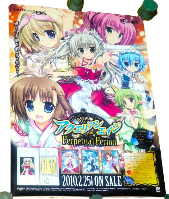 DS\tg ANGAGCW Perpetual Period B2̑|X^[   Aj/R~bN/LN^[ 