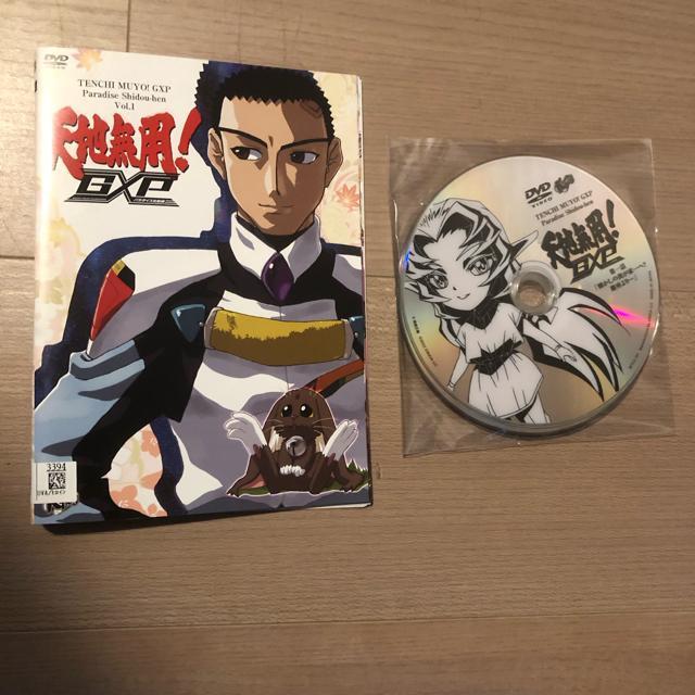 天地無用!GXP パラダイス始動編 DVD 全6巻セット < CD/DVD/ビデオ 天地無用!GXP パラダイス始動編 DVD 全6巻セット < CD/DVD/ビデオの