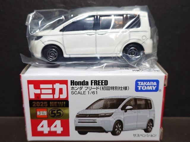 ��������ʎd�l�Ԕ��g�~�J�S�S���z���_ �t���[�h�� �� �z�r�[�� 