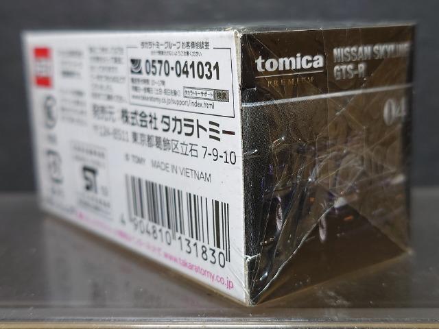 ���g�~�J�v���~�A���O�S�����Y�X�J�C���C���f�s�r-�q�����J���i�� �� �z�r�[�� 