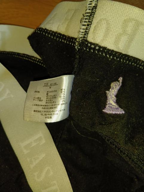 EASTBOY�@Teens�V���[�c �e�B�[���Y�V���[�c �� �����t�@�b�V������ 