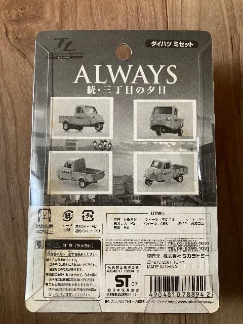 �g�~�J���~�e�b�h�@���E�O���ڂ̗[���@�_�C�n�c�@�~�[�b�g �� �z�r�[�� 