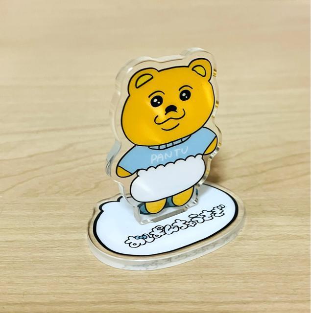 送料85円★着衣グマ アクリルスタンド★おぱんちゅうさぎ Stand UP!★着衣ぐま★ガチャガチャ < アニメ/コミック/キャラクター 送料85円★着衣グマ アクリルスタンド★おぱんちゅうさぎ Stand UP!★着衣ぐま★ガチャガチャ < アニメ/コミック/キャラクターの