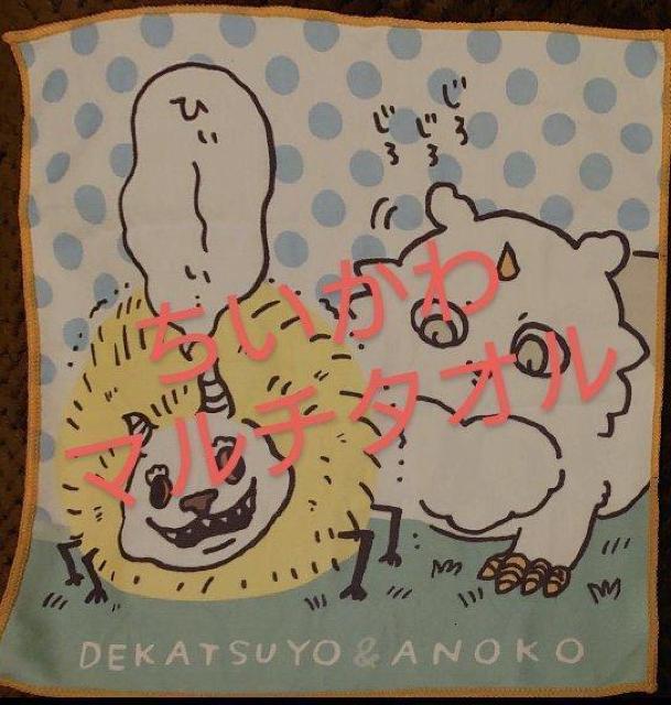 ��������@�}���`�^�I���@�@�ł���Ƃ��̂��@�K�`���@�J�v�Z���g�C  �� �A�j��/�R�~�b�N/�L�����N�^�[�� 