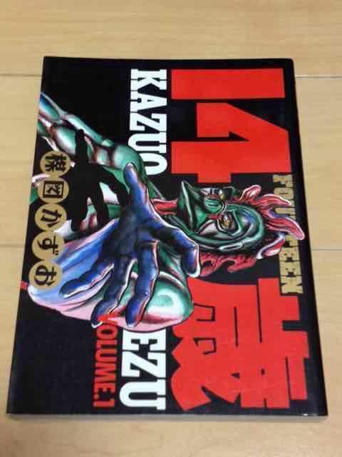 14΁@1}   Aj/R~bN/LN^[ 