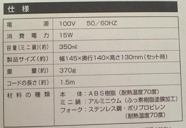 チョコレートフオンデユ わけあり格安 < 家電/AV  チョコレートフオンデユ わけあり格安 < 家電/AVの