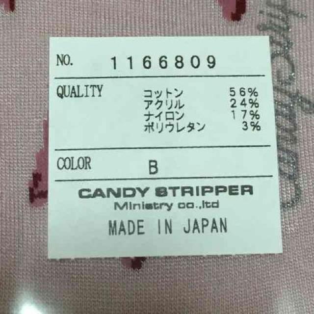 キャンディストリッパー・CATCATCAT猫フェイスソックス。ピンク < ブランド キャンディストリッパー・CATCATCAT猫フェイスソックス。ピンク < ブランドの